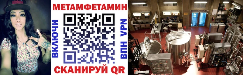 наркошоп  Томари  Амфетамин VHQ 