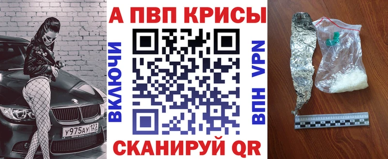 Alfa_PVP крисы CK  Томари 