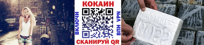 COCAIN Columbia  купить  сайты  Томари 