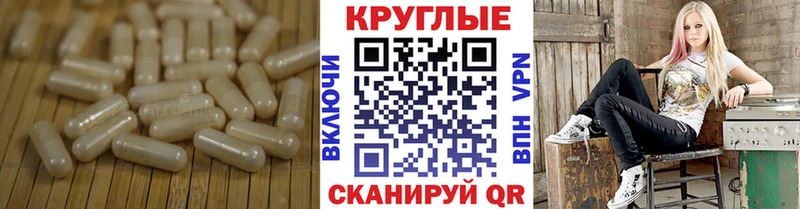 ЭКСТАЗИ круглые  hydra онион  Томари 