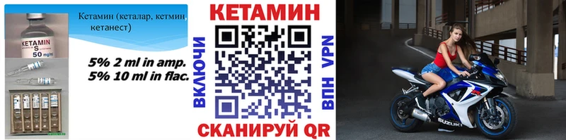 мега ONION  Томари  КЕТАМИН VHQ 