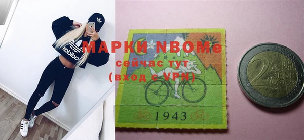 стафф Майский