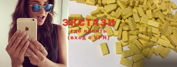 стафф Майский