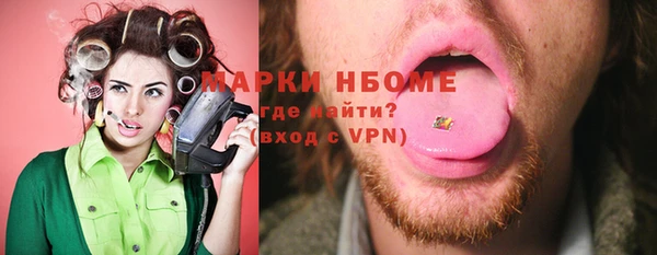 стафф Майский