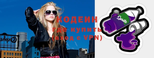 эйфоретик Ачинск