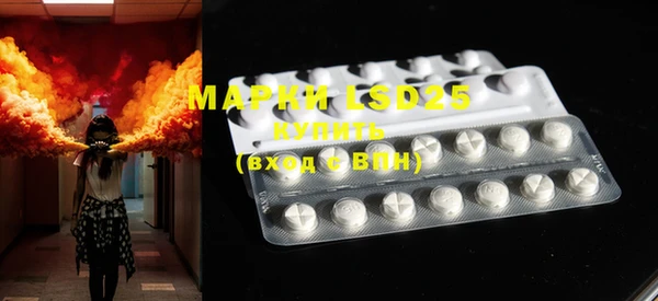 стафф Майский