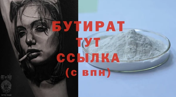 стафф Майский
