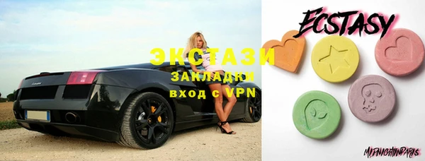 кристаллы Бердск