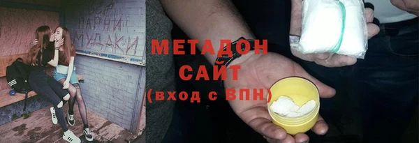 стафф Майский