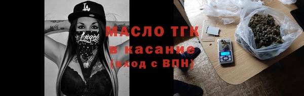 стафф Майский