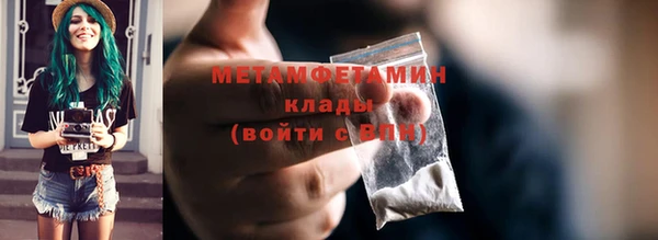 прущая мука Магадан