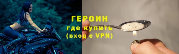 стафф Майский