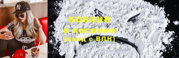 стафф Майский