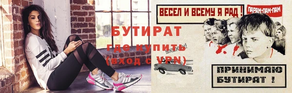 стафф Майский