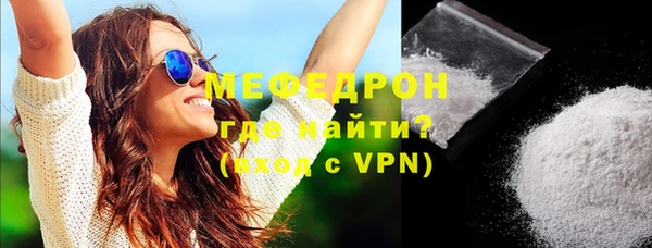 стафф Майский