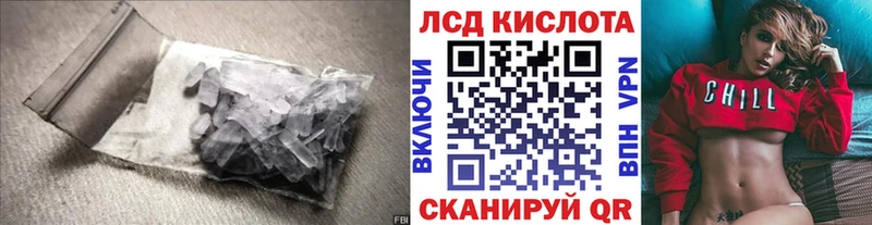LSD-25 экстази кислота  сколько стоит  omg как войти  Томари 