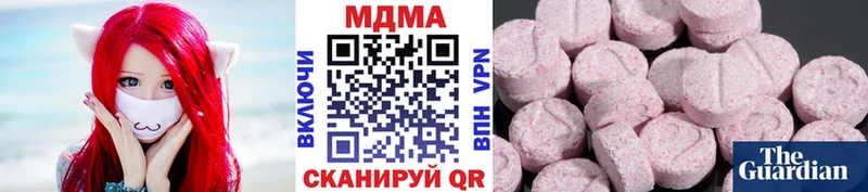 МДМА VHQ  Томари 