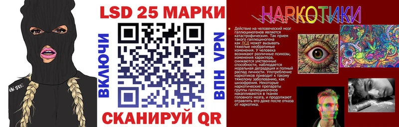 Марки NBOMe 1,8мг наркотики Томари